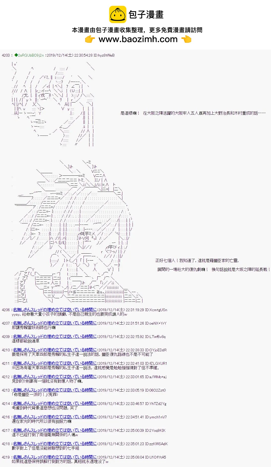 第1.5部第24话9