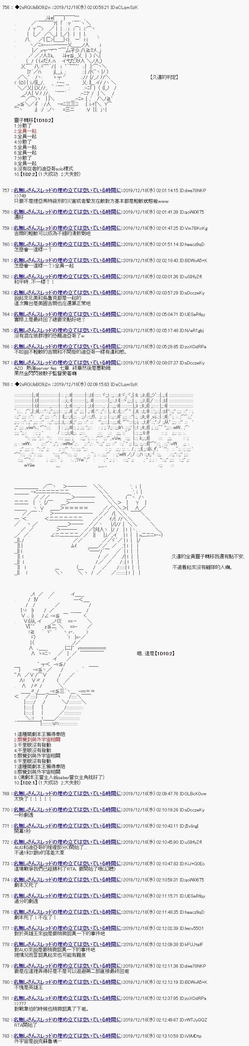 第1.5部 第26话12