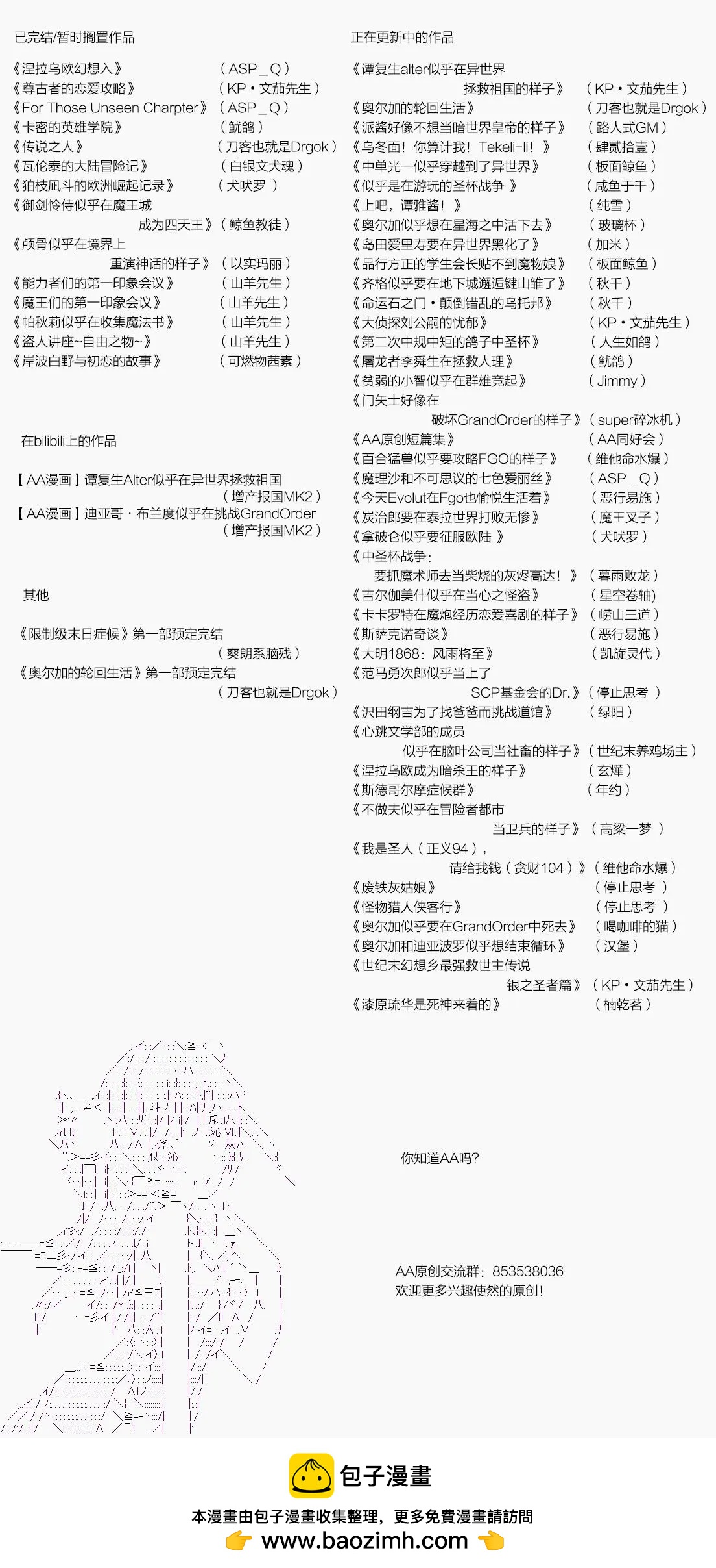 新作导入篇8