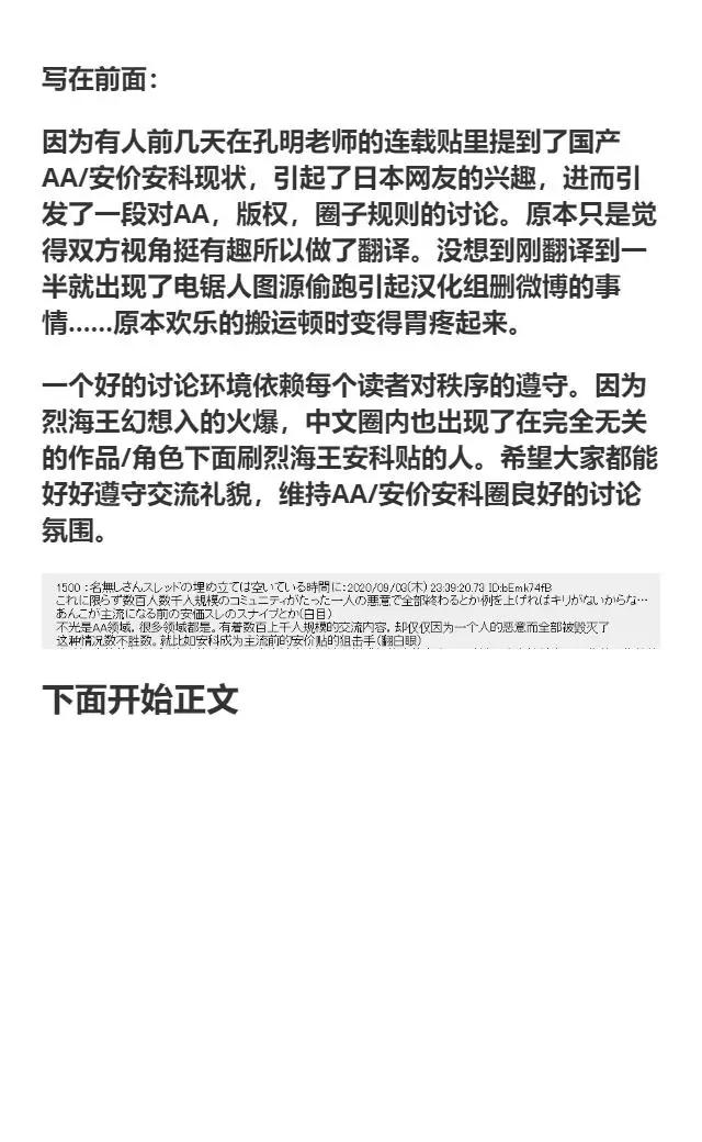 互动交流搬运0