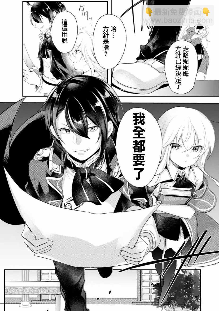 第1话23
