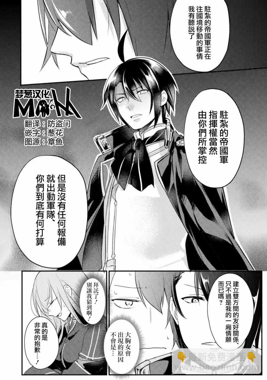 第4话10