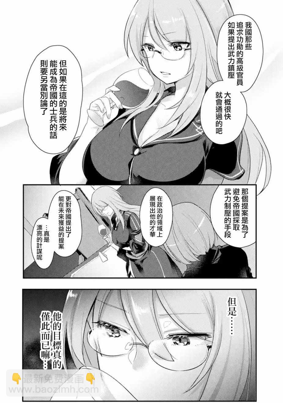 第4话2