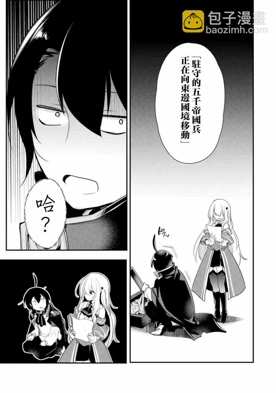 第4话5