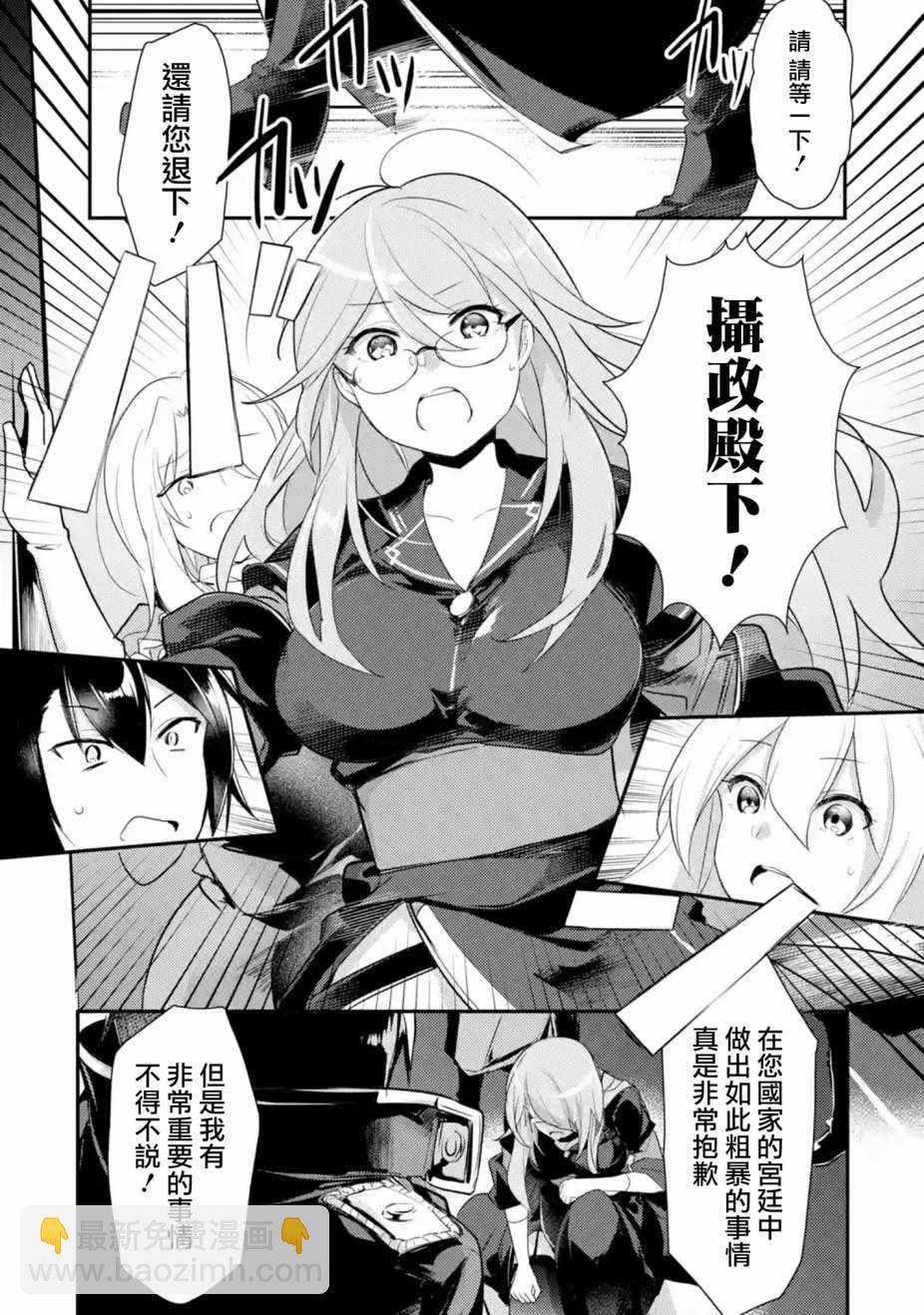 第4话9