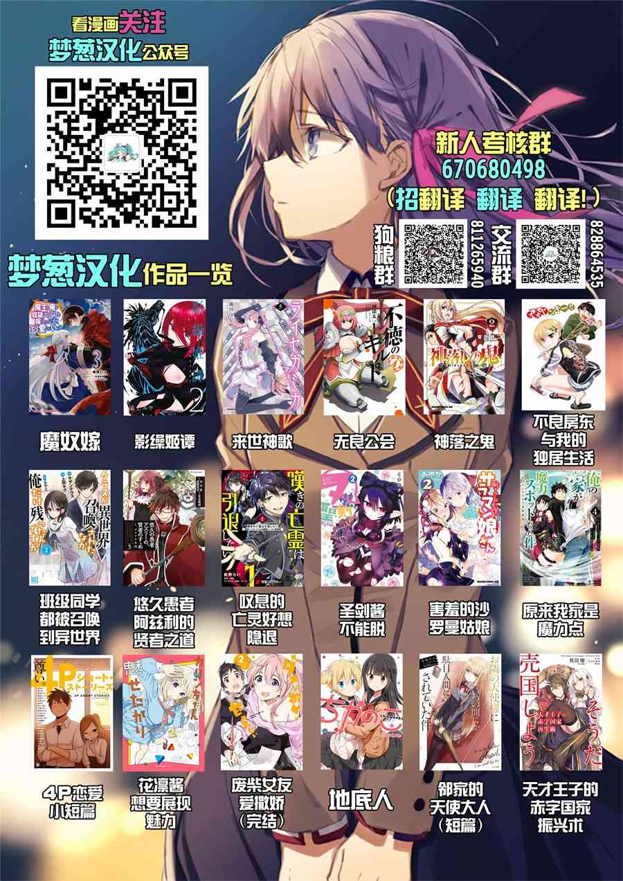 第5话10