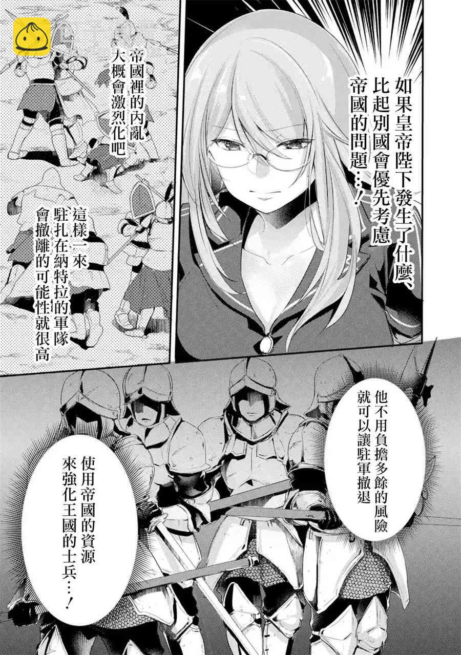 第5话4