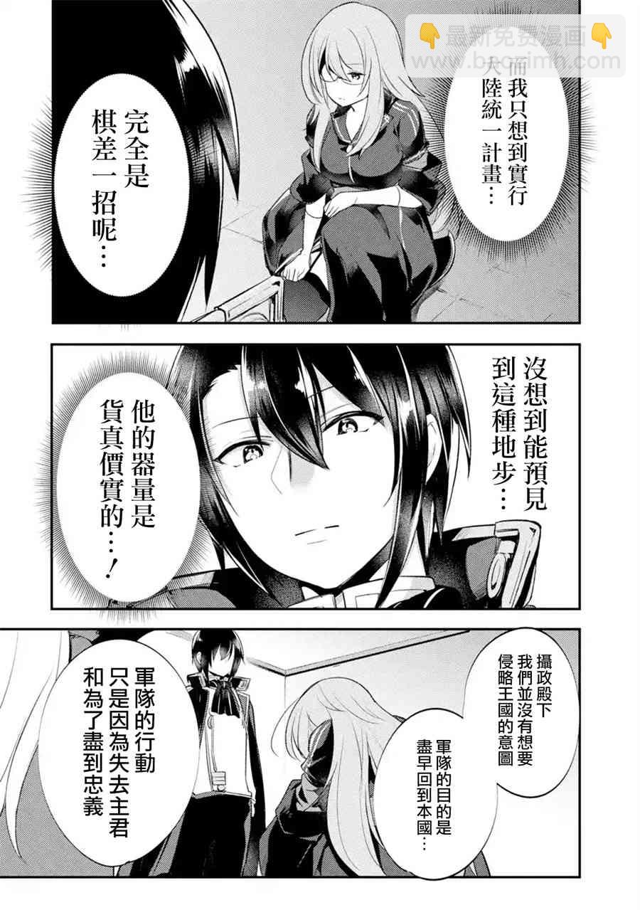 第5话5