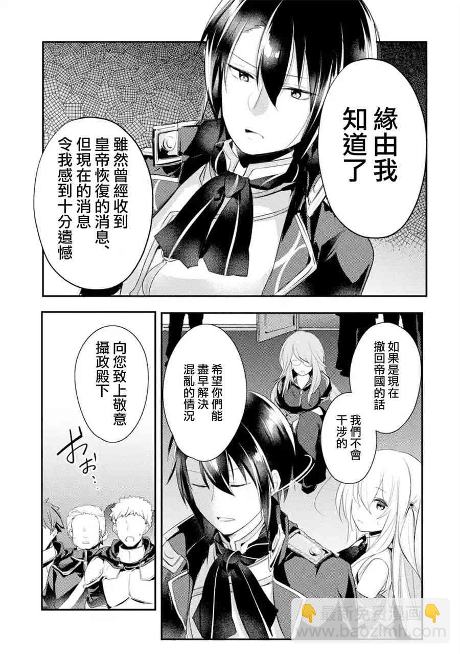 第5话6