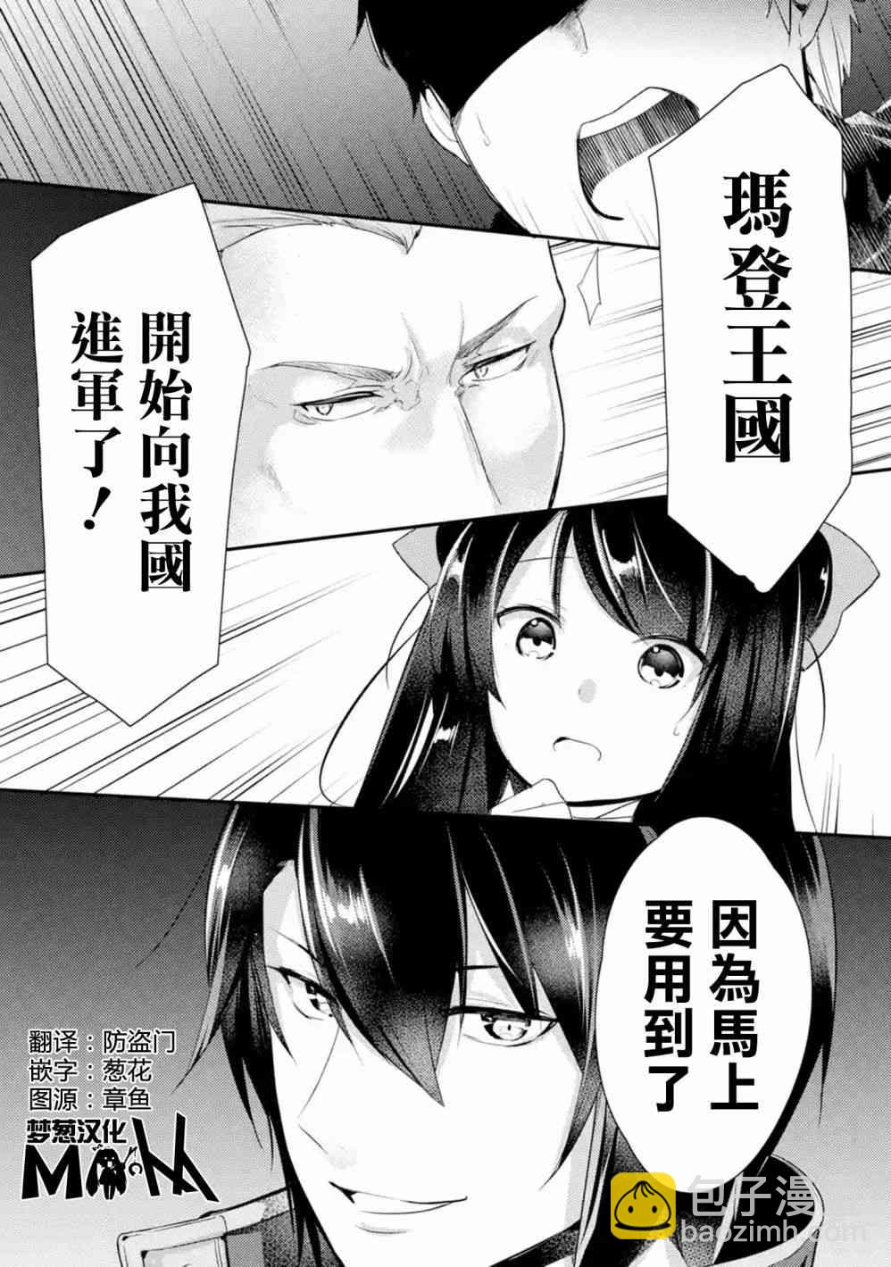 第6话9