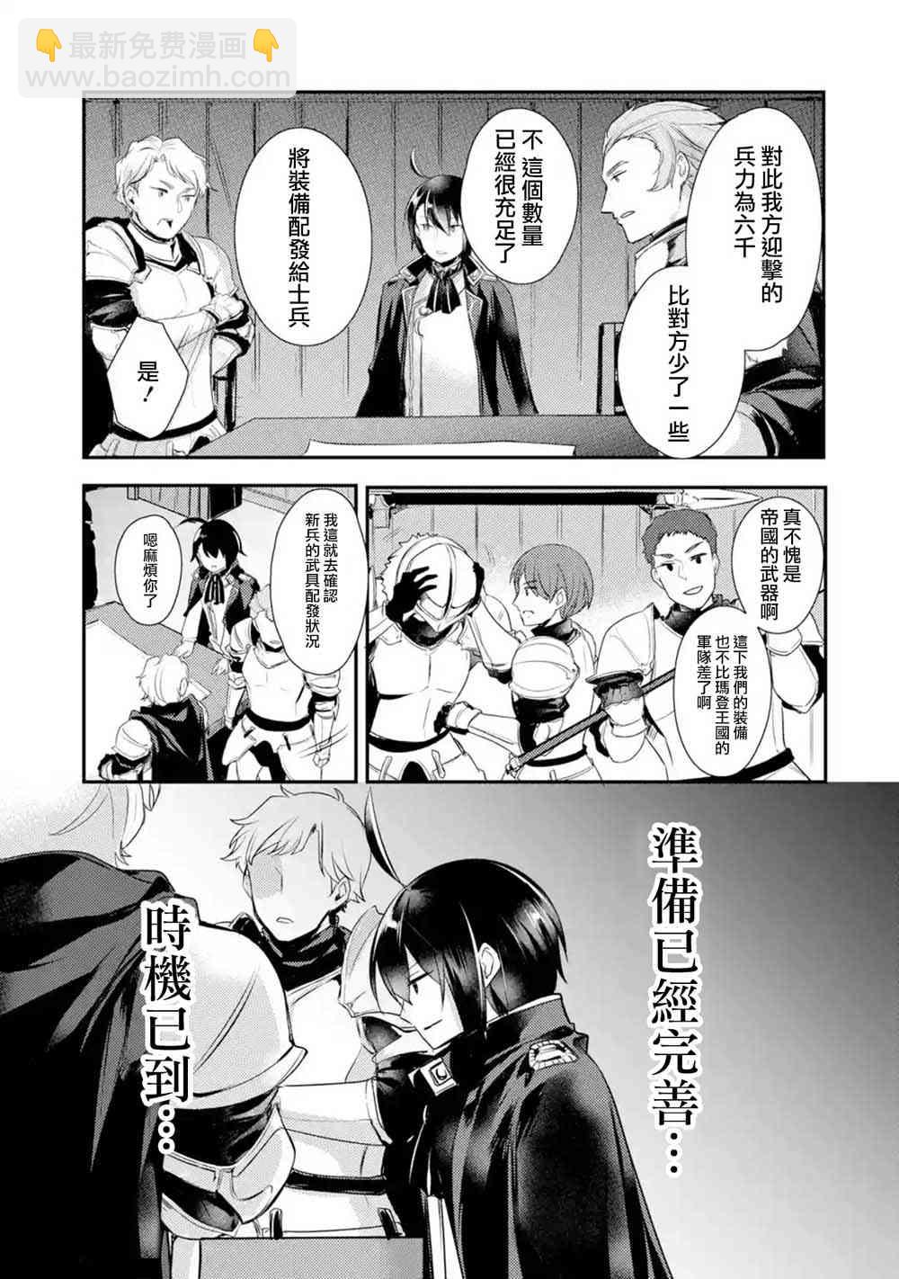 第7话2