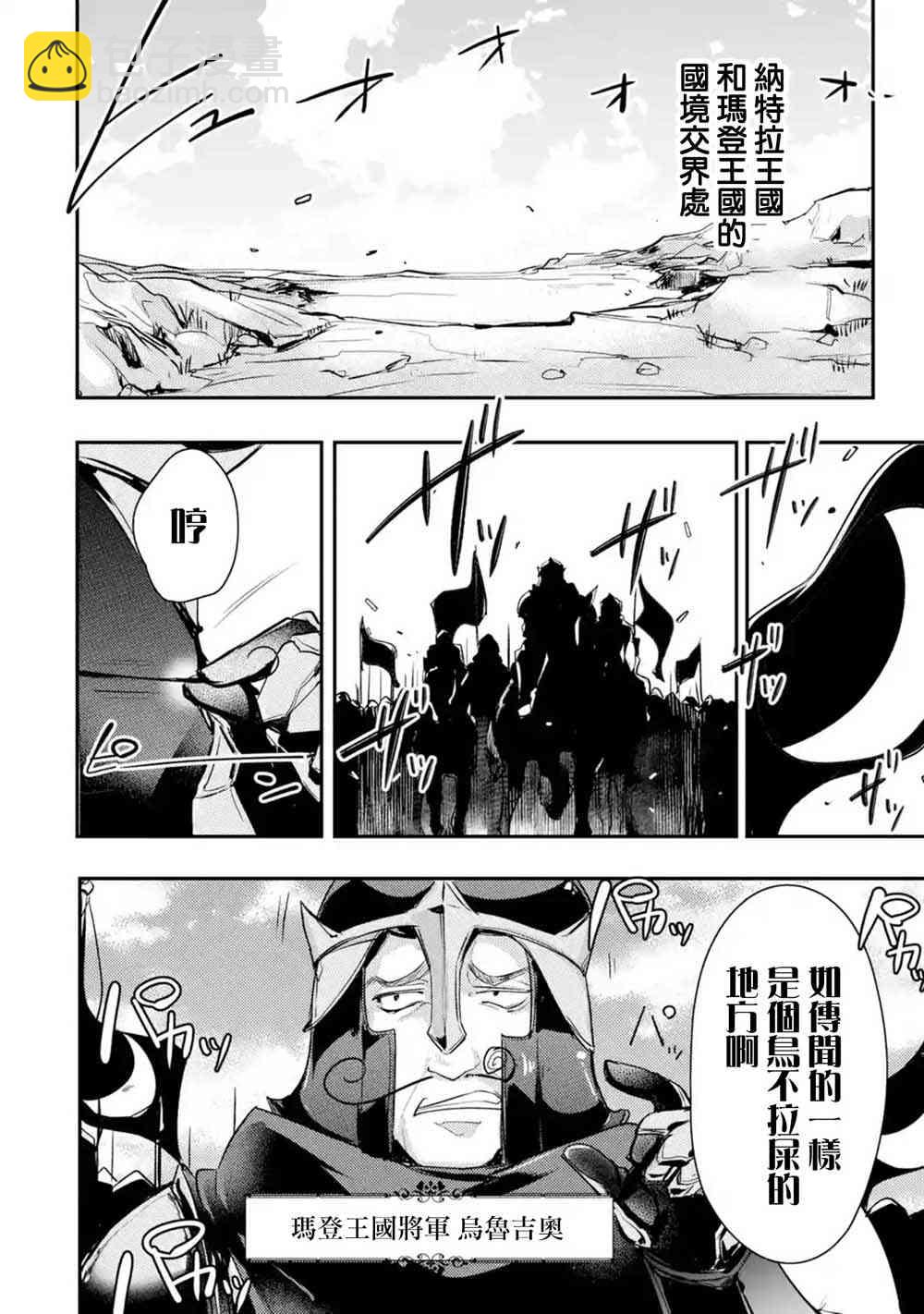 第7话7
