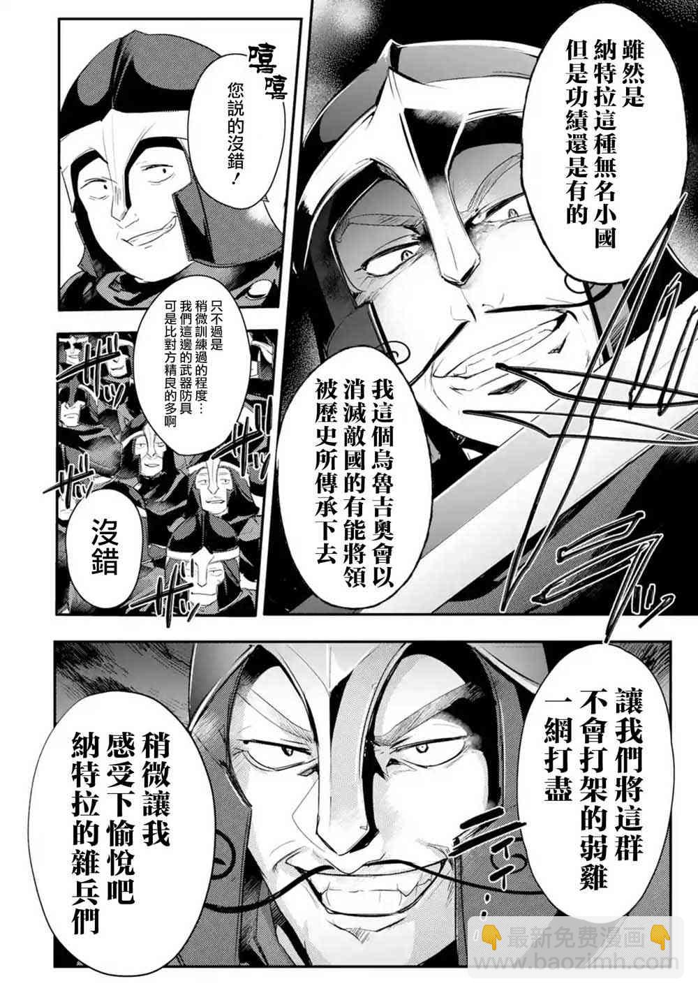 第7话9