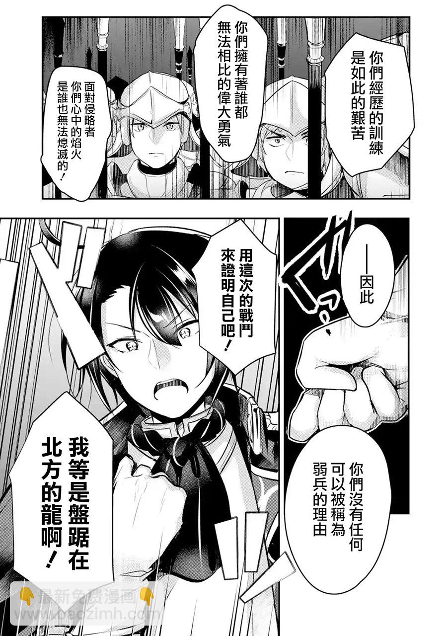第8话4