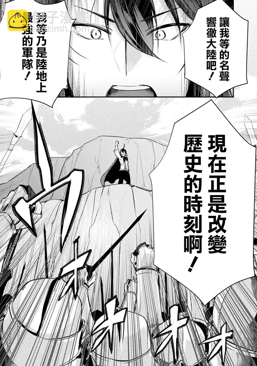 第8话5