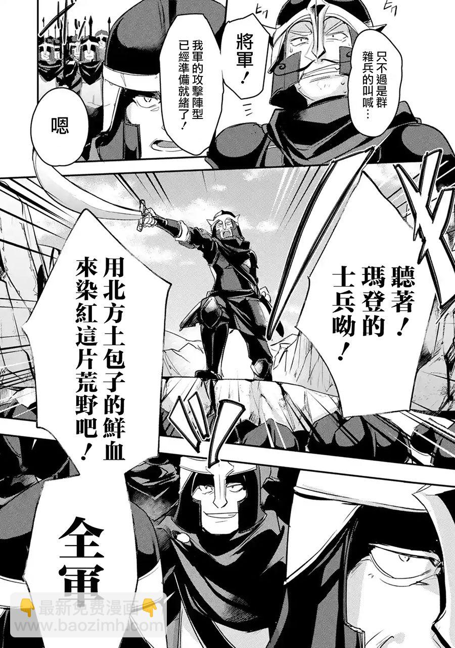 第8话7