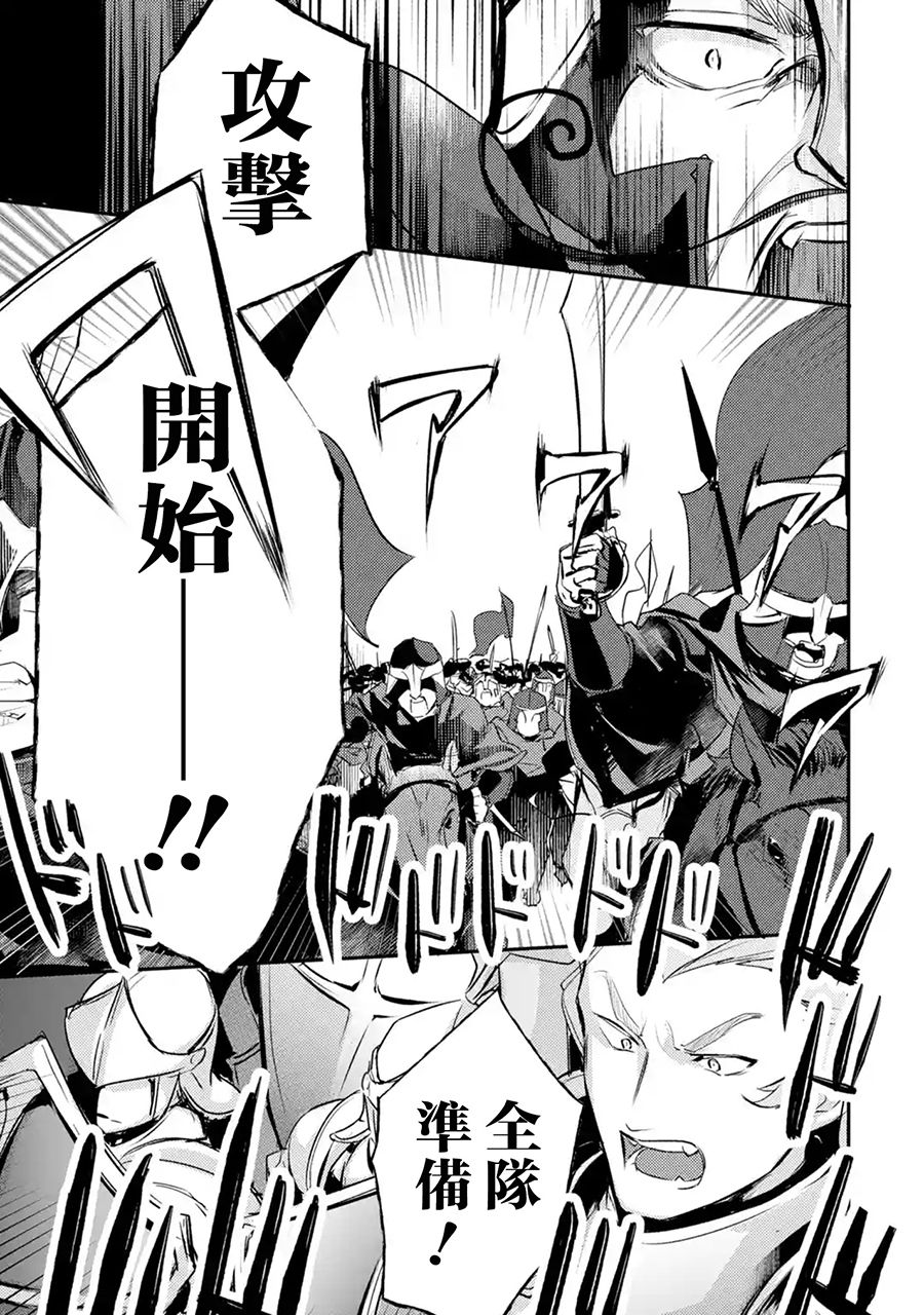 第8话8