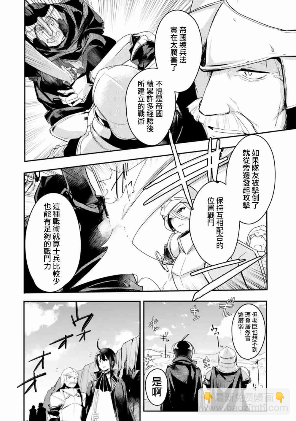 第9话2