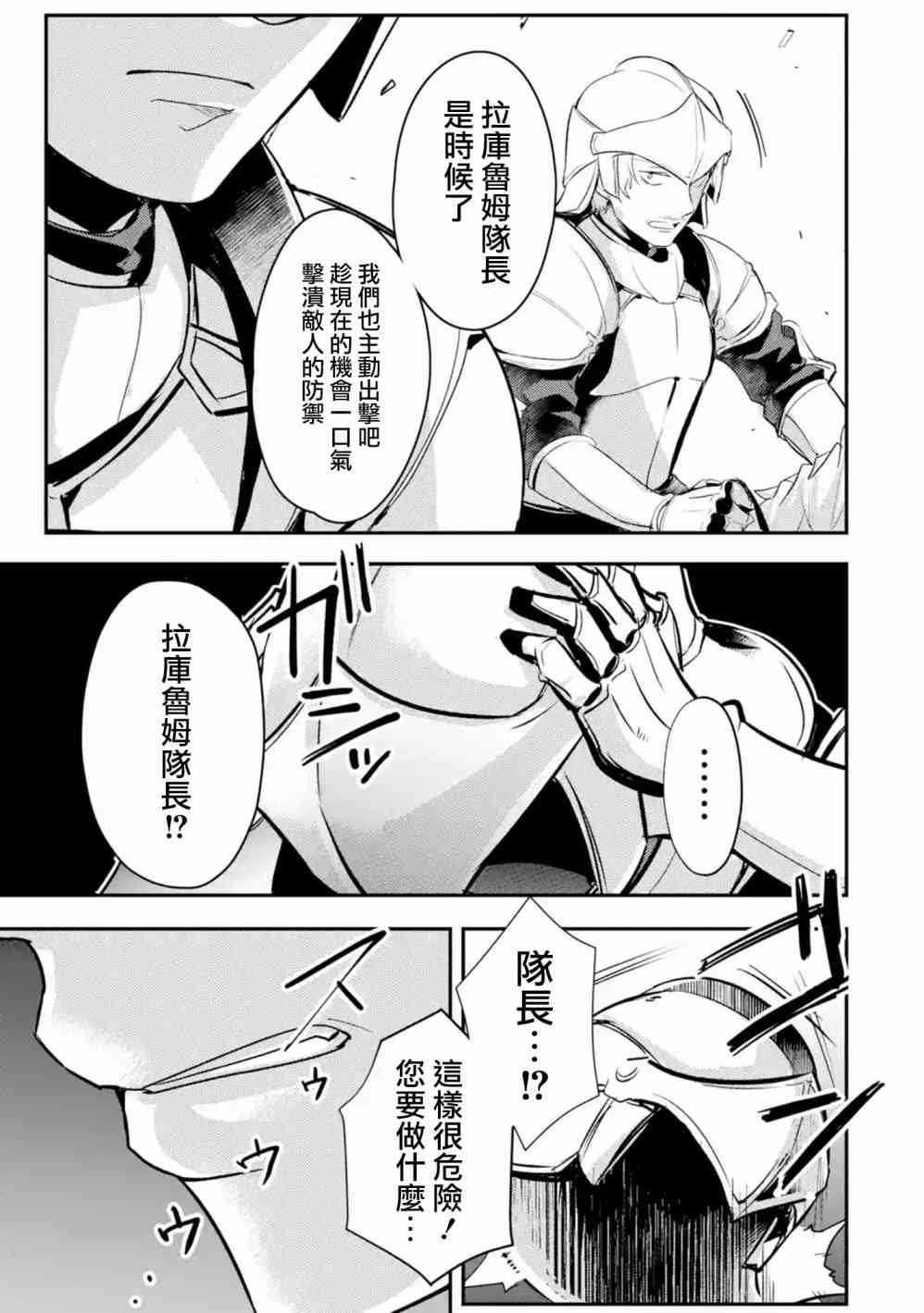 第9话5