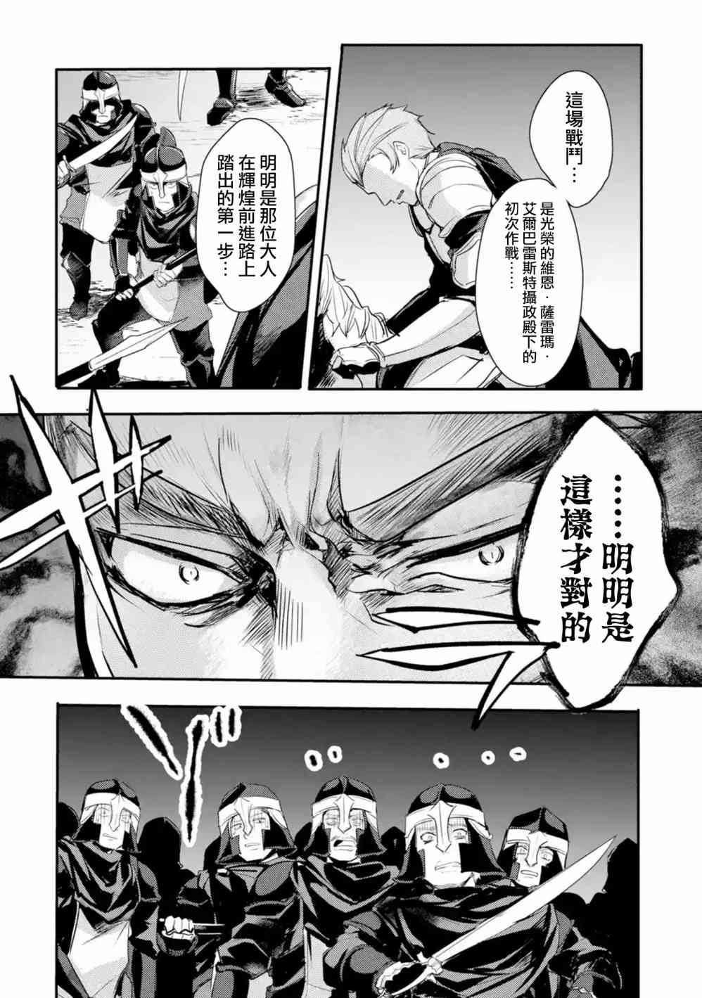 第9话7