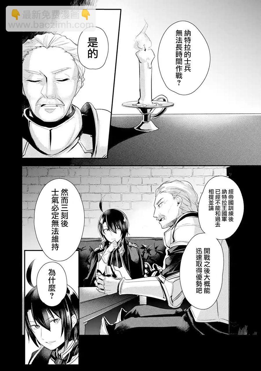 第10话3