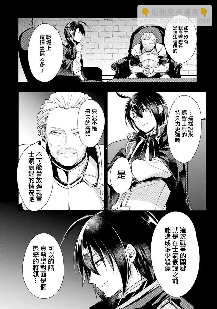 第10话5