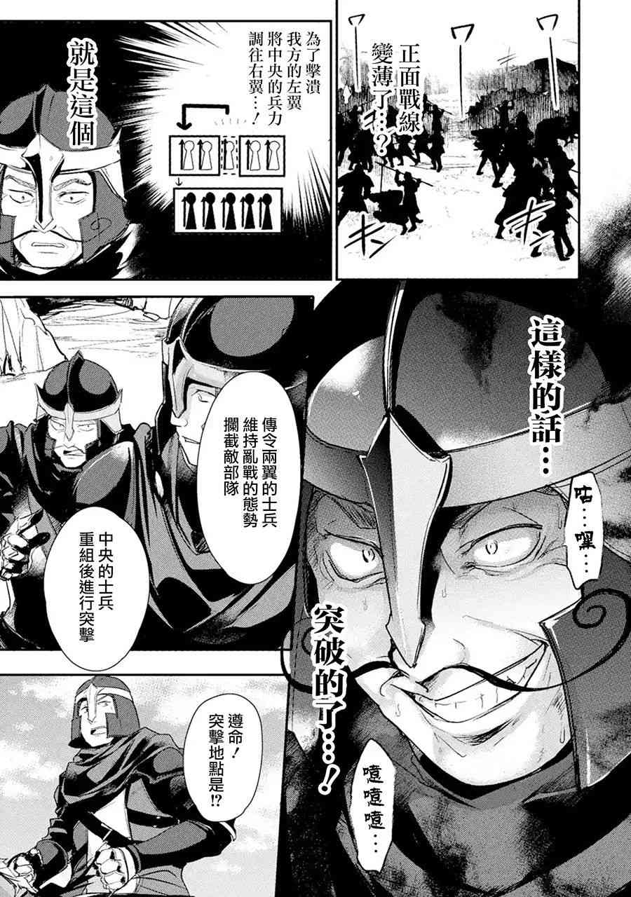 第10话8