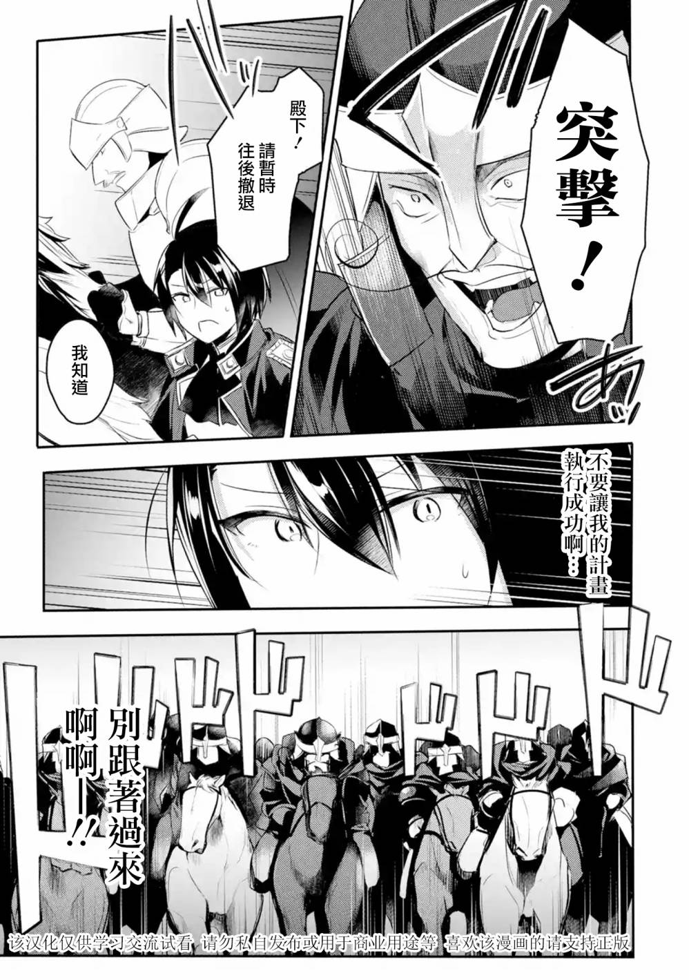 第11话0