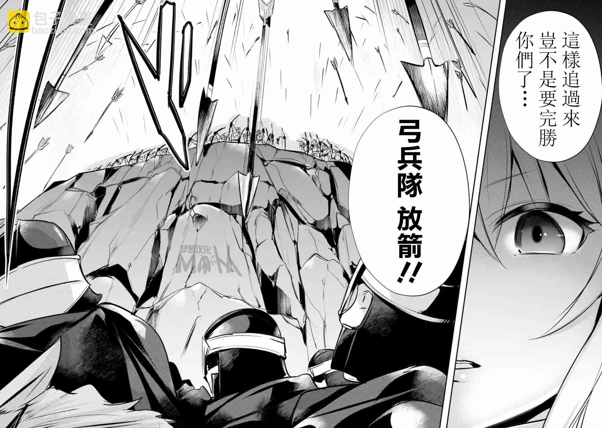 第11话3