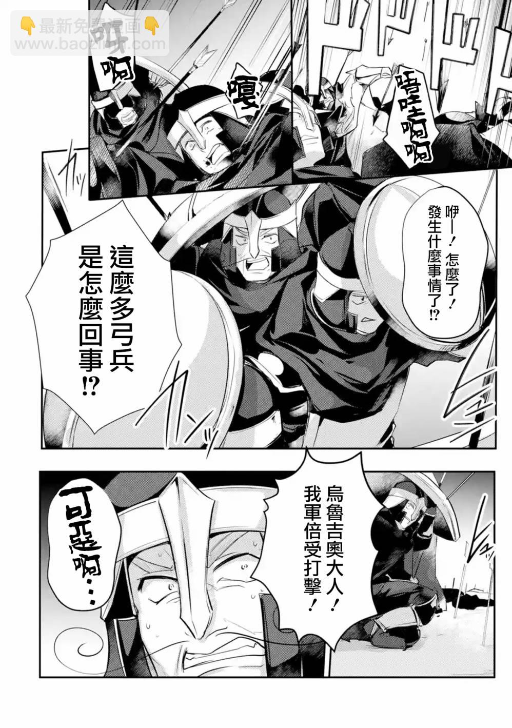 第11话4