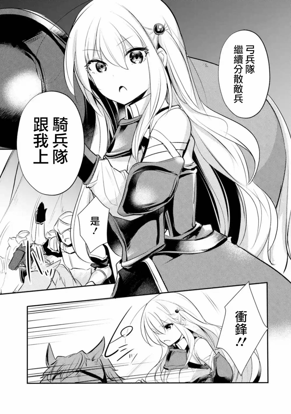 第11话5