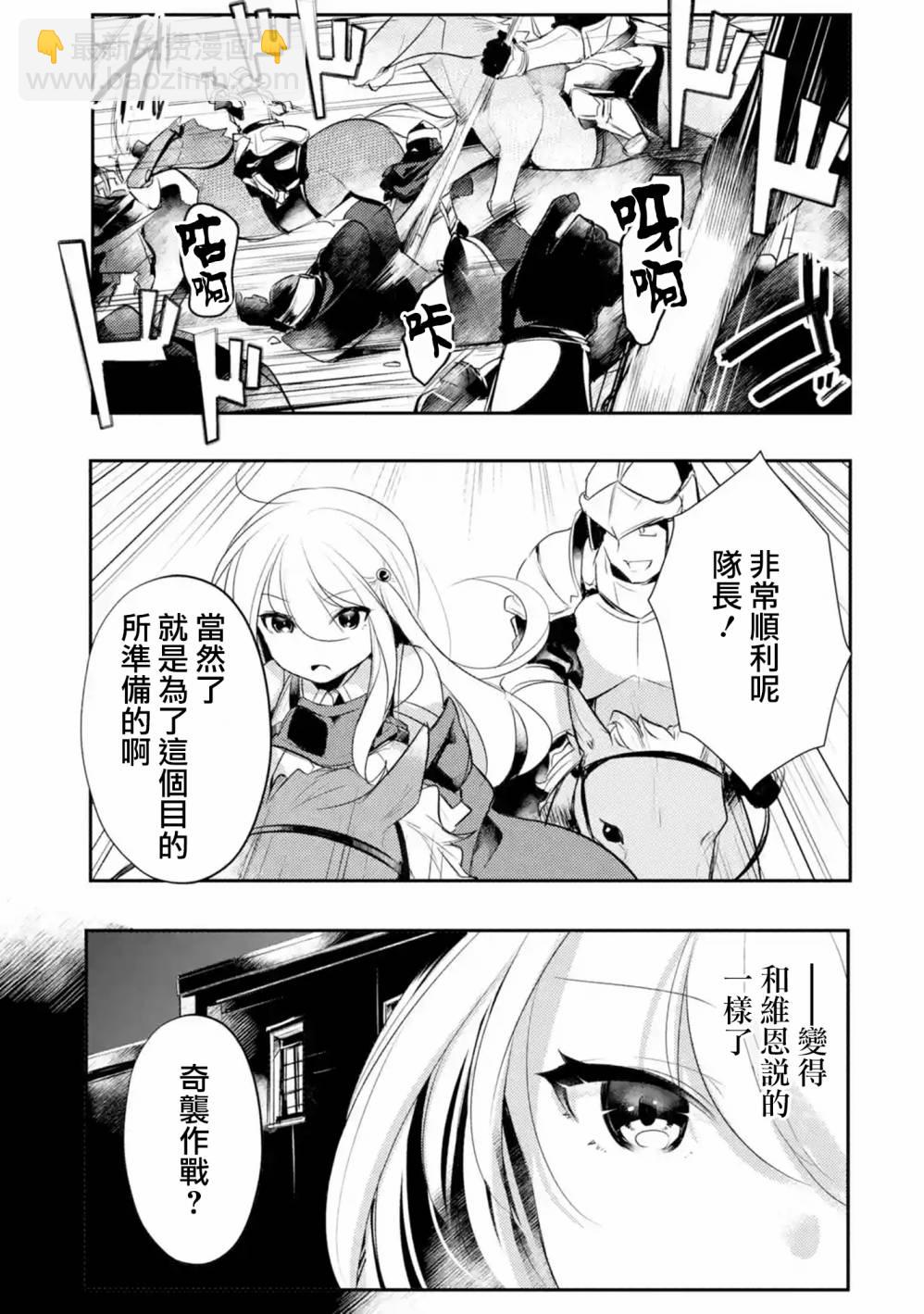 第11话7
