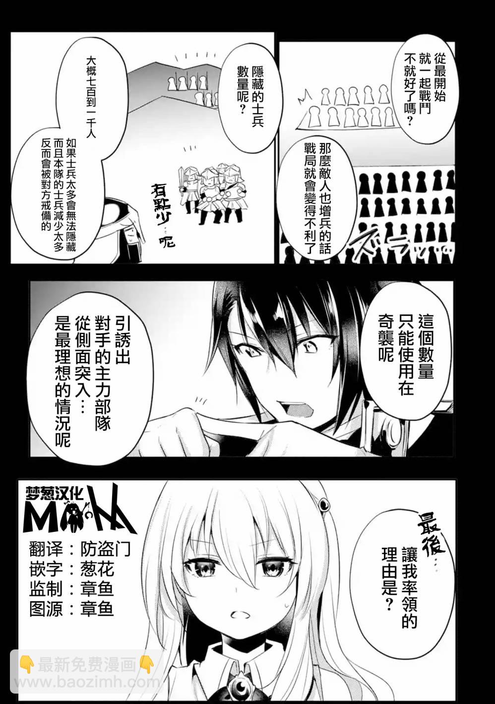 第11话9