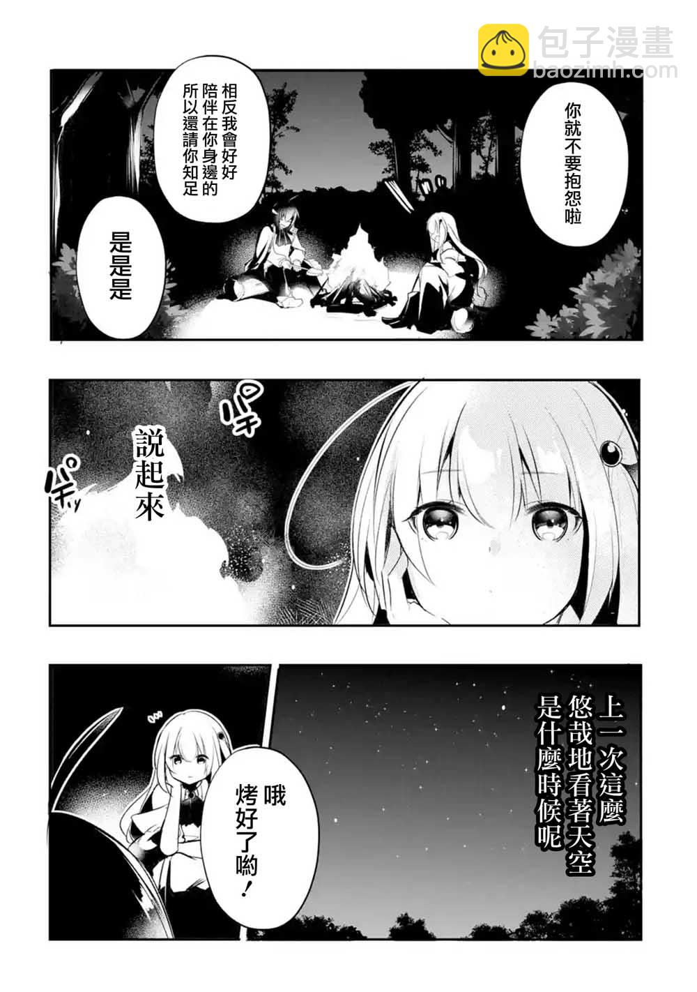 特别篇012