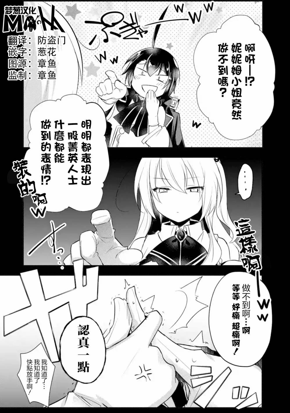 第12话0