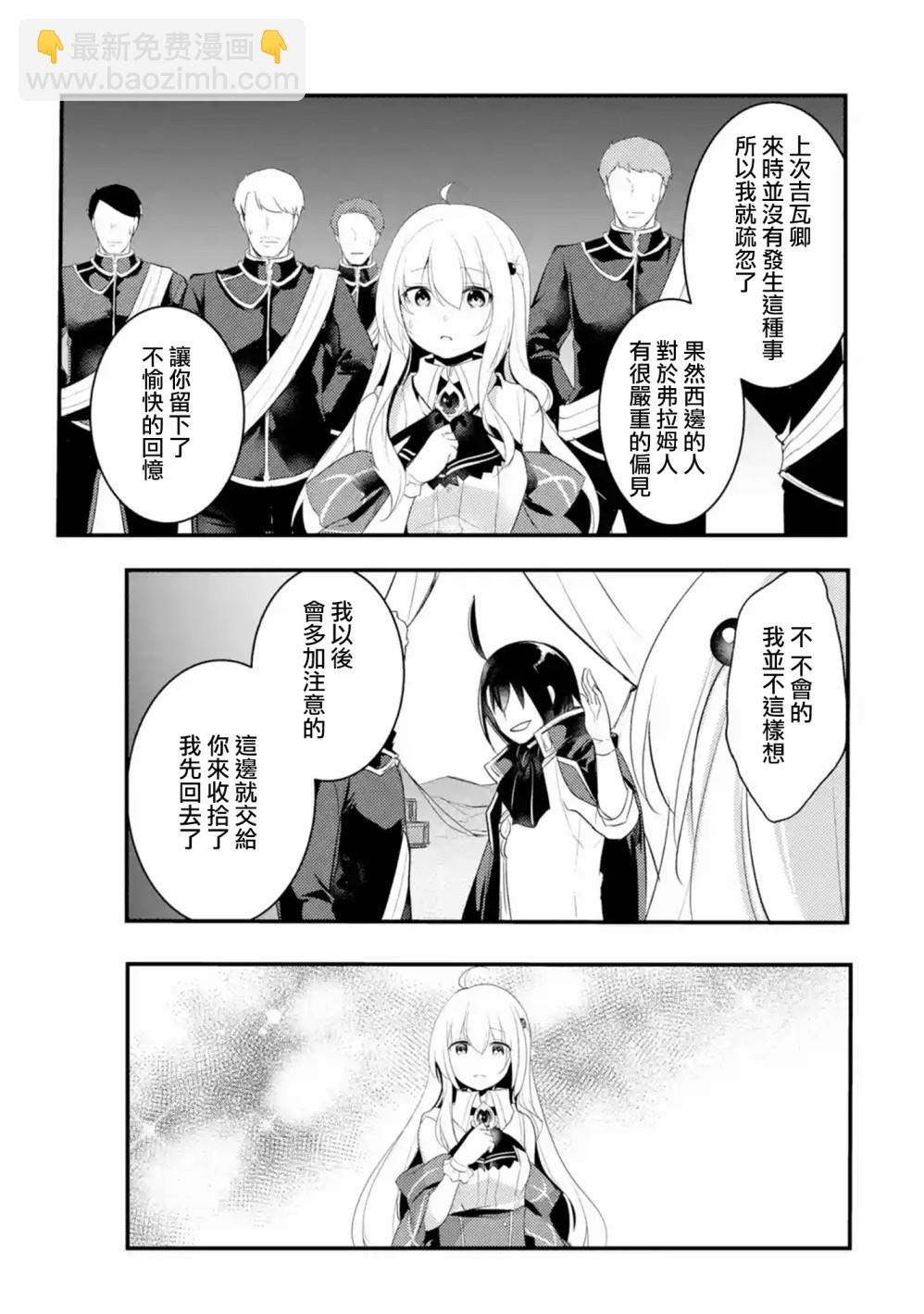 第13话2
