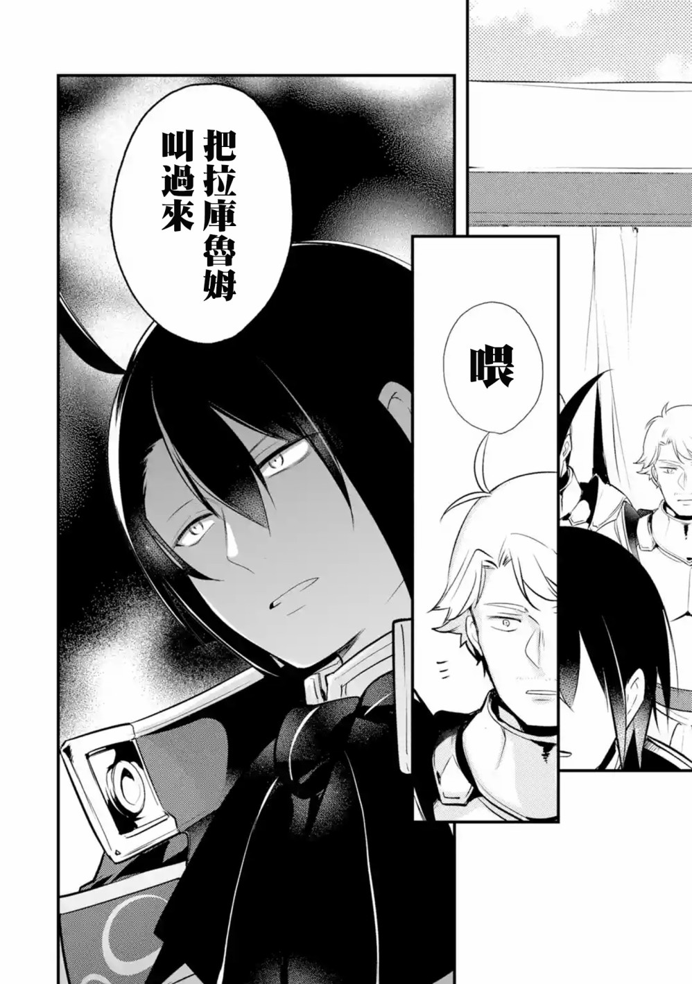 第13话3