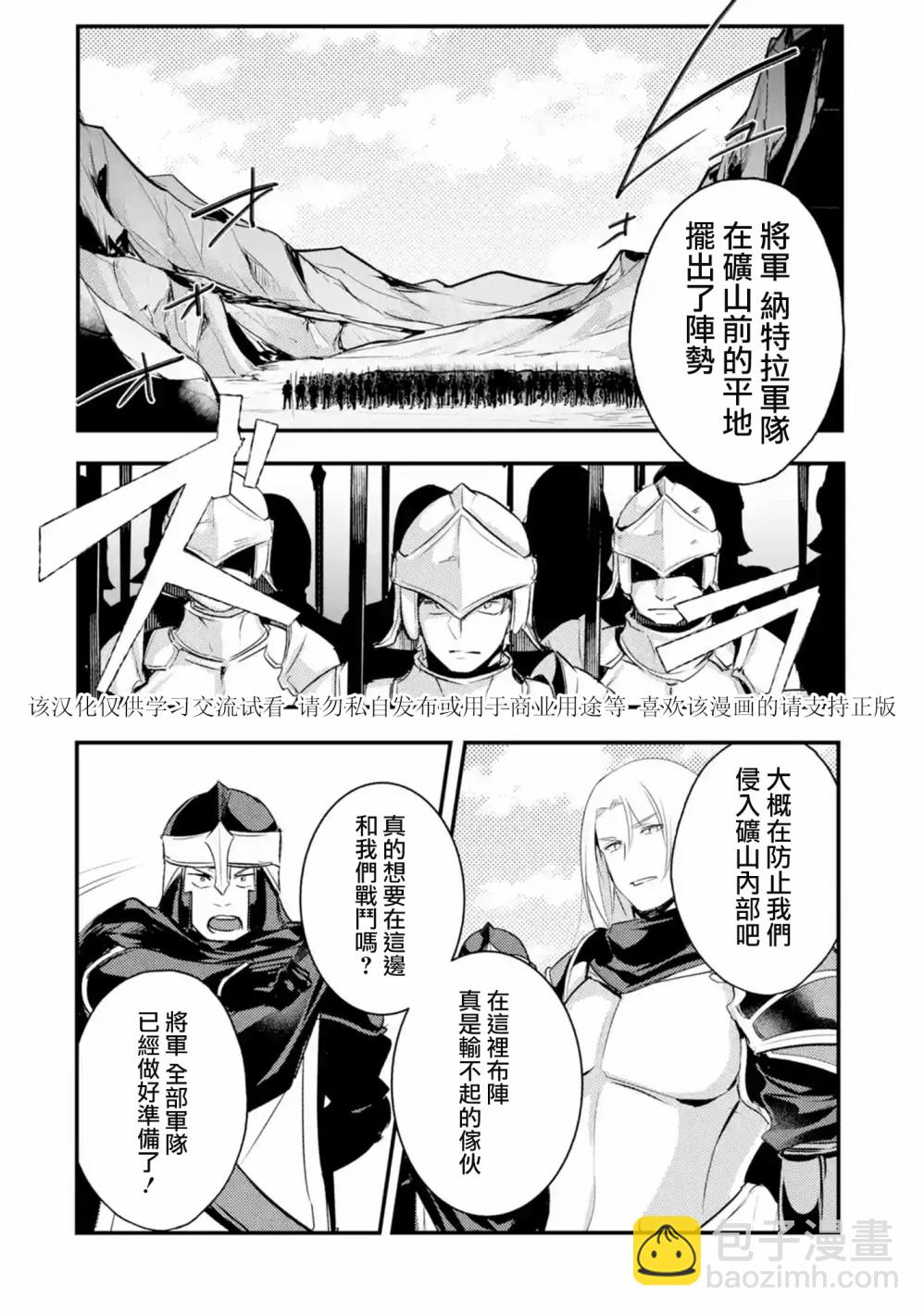 第13话9
