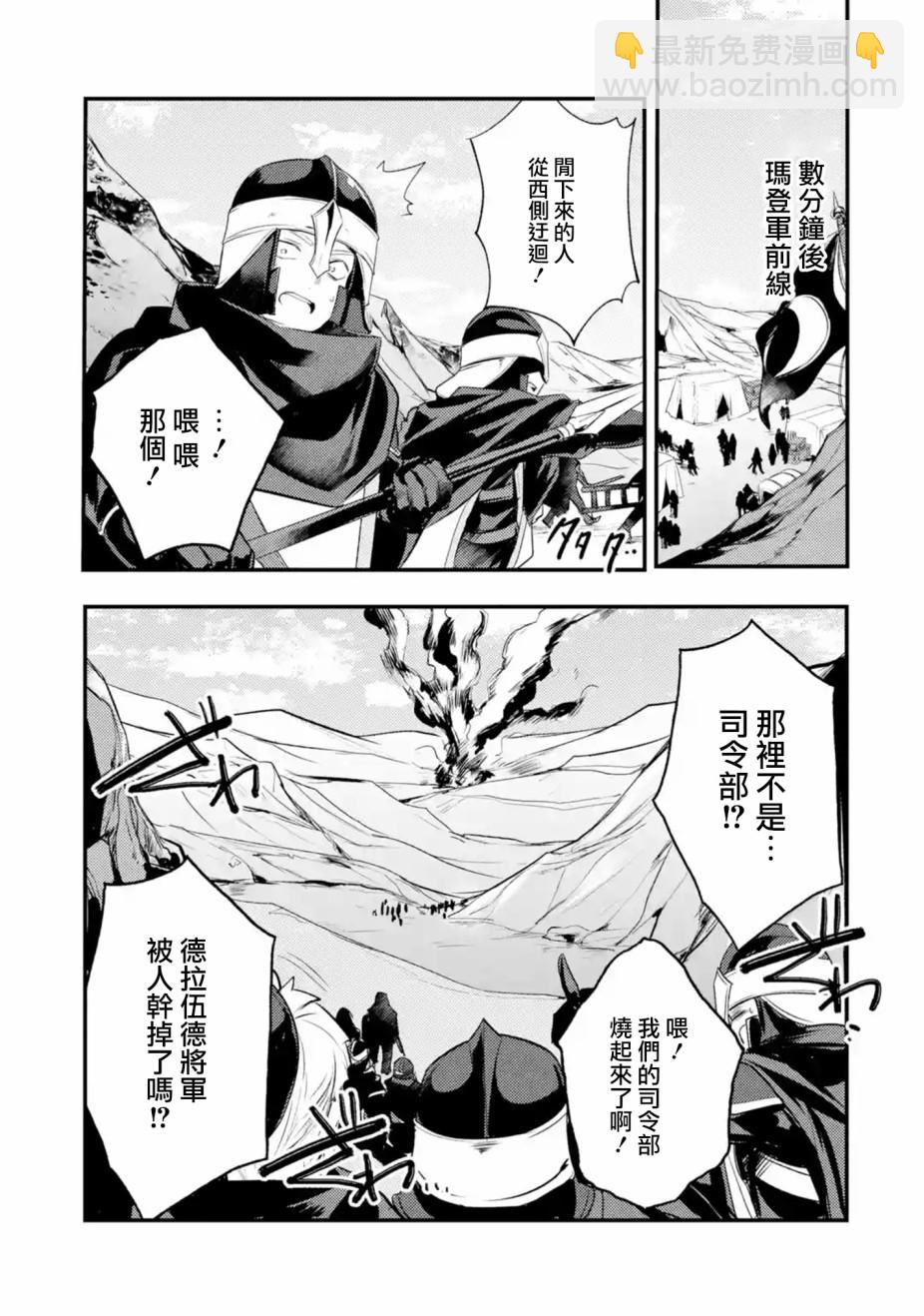 第14话8