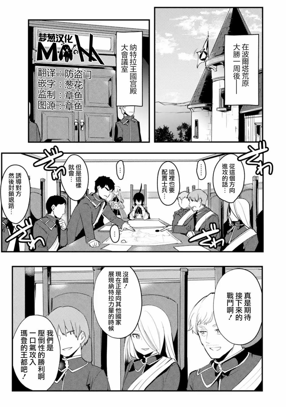 特别篇030