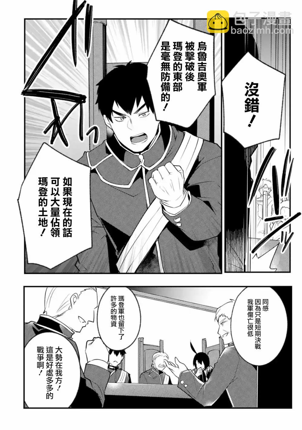 特别篇031