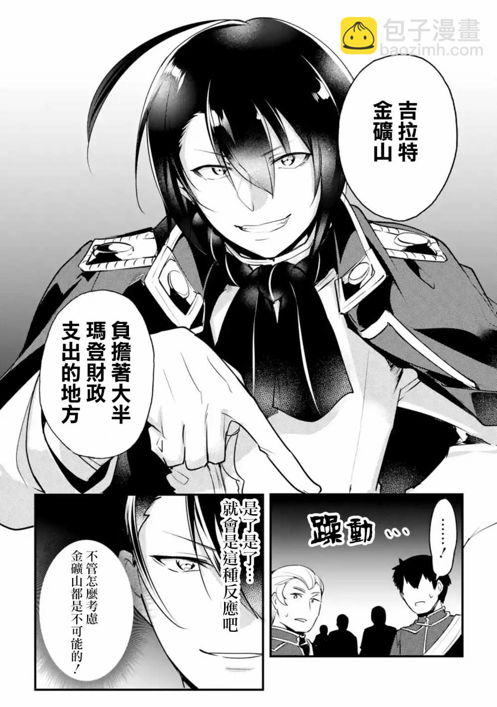 特别篇0310
