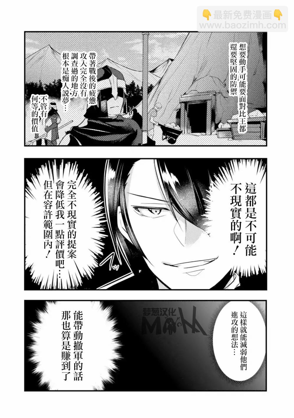 特别篇0311