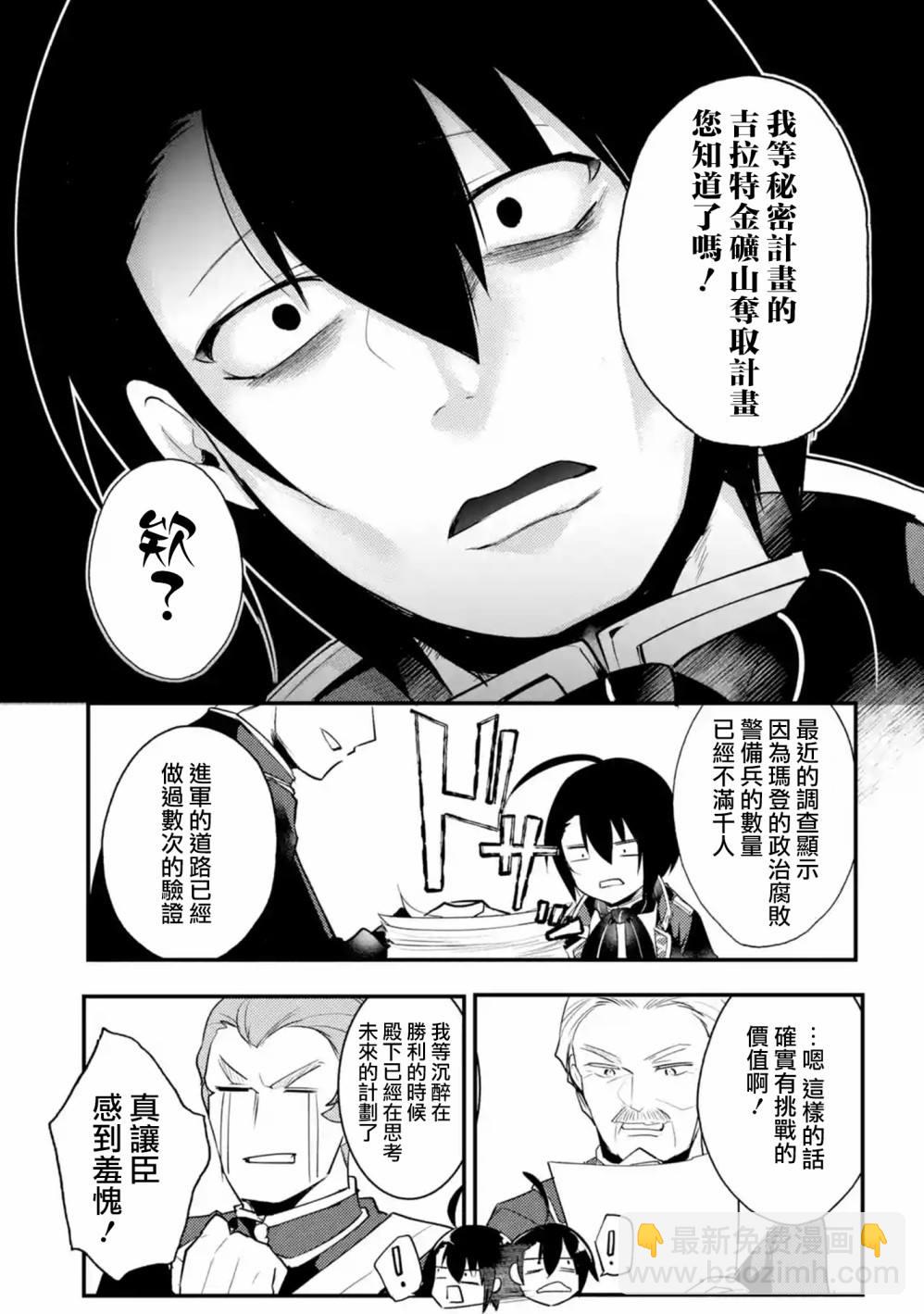 特别篇0313