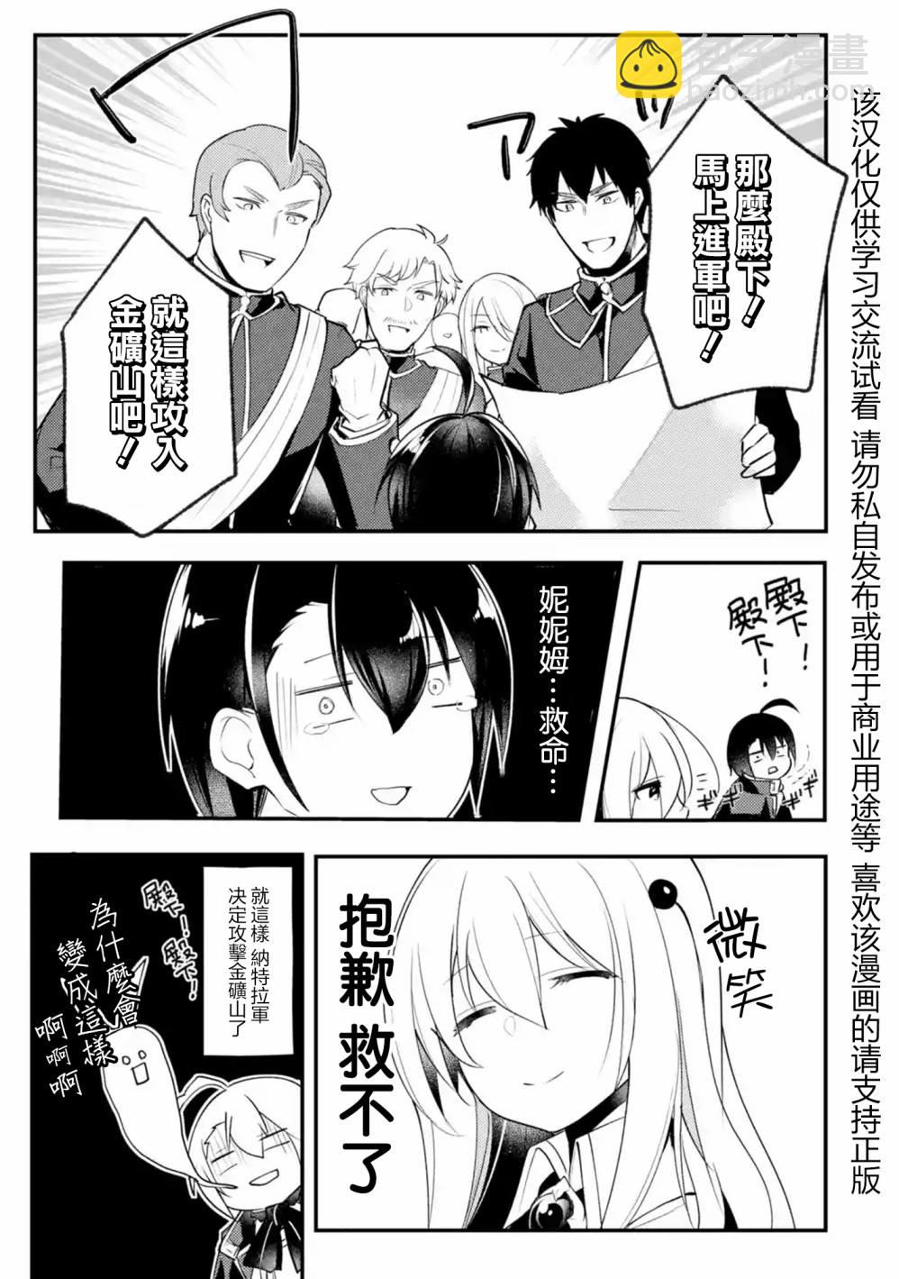 特别篇0314