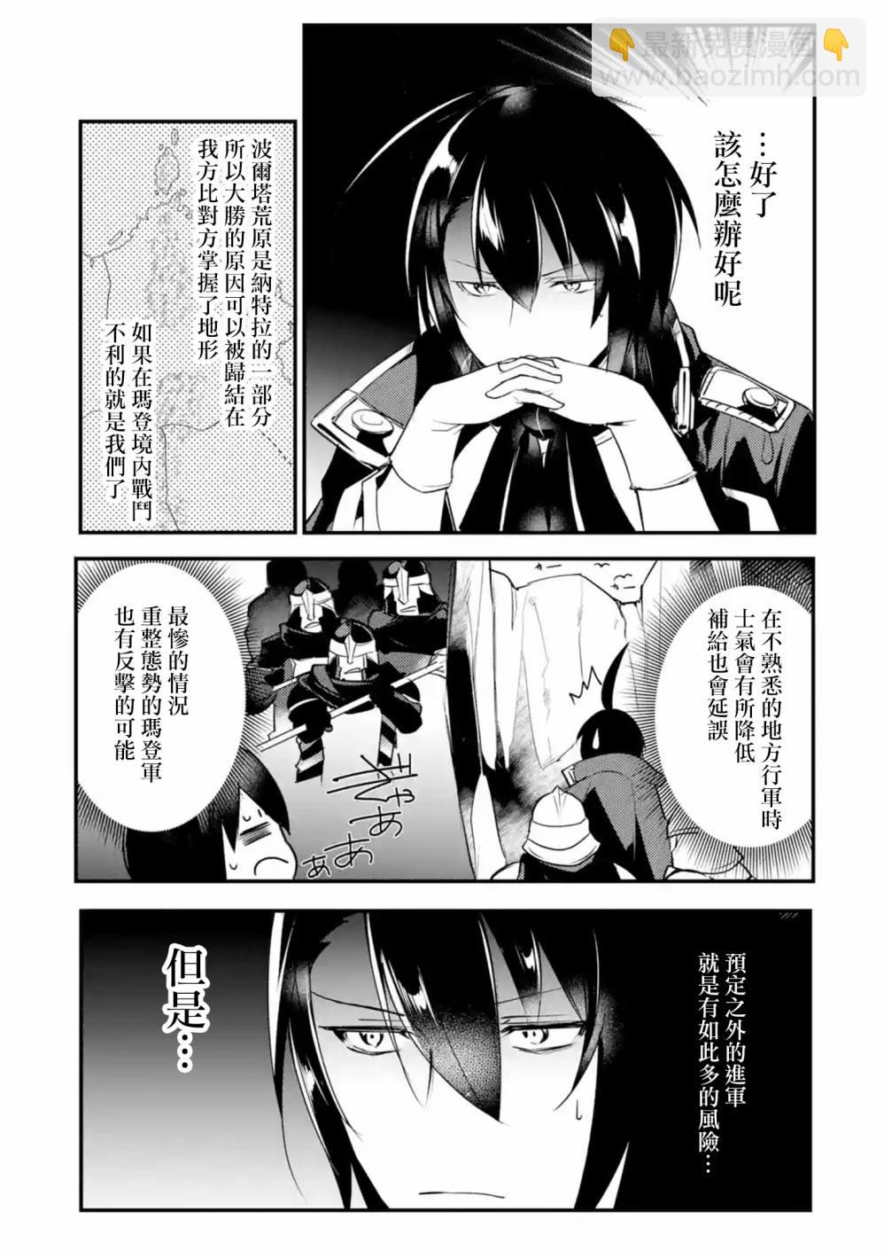 特别篇032