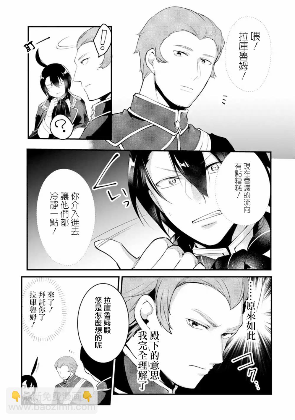 特别篇034