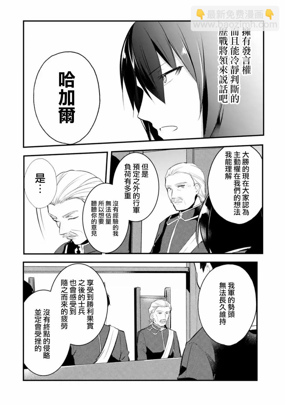 特别篇037