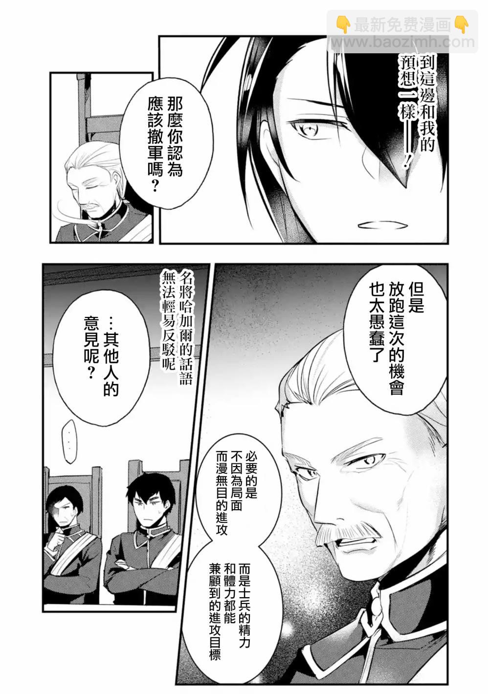 特别篇038