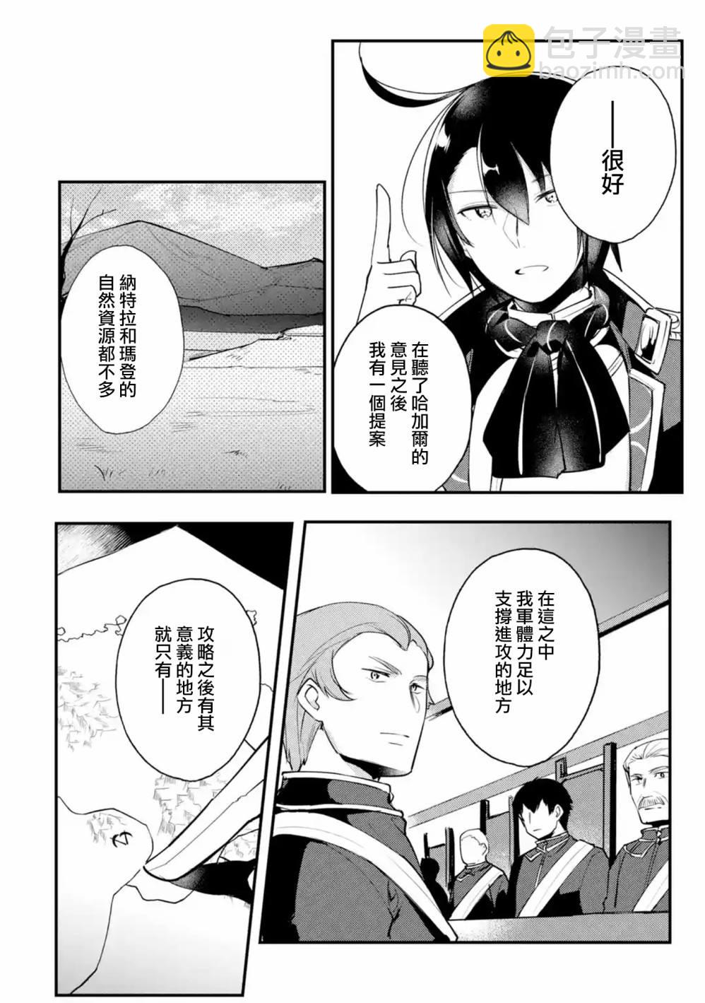 特别篇039